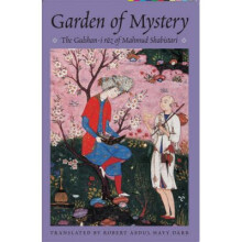 The Garden of Mystery by Mahmud Shabistari & Translated by Robert Darr