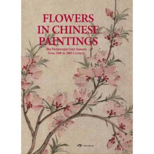Flowers in Chinese Paintings by Roaring Lion Media