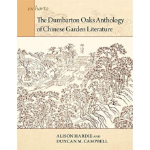The Dumbarton Oaks Anthology of Chinese Garden Literature by Hardie & AlisonCampbell & Duncan M.