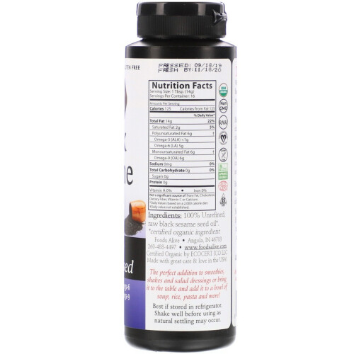 Foods Alive, Οργανική Σέσκουο Ολί, Artisan Κρύα-Εσπρέσση, 8 fl oz (236 ml) 2