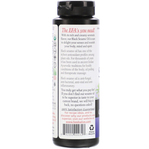 Foods Alive, Οργανική Σέσκουο Ολί, Artisan Κρύα-Εσπρέσση, 8 fl oz (236 ml) 1