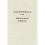 Underworld Lit 1