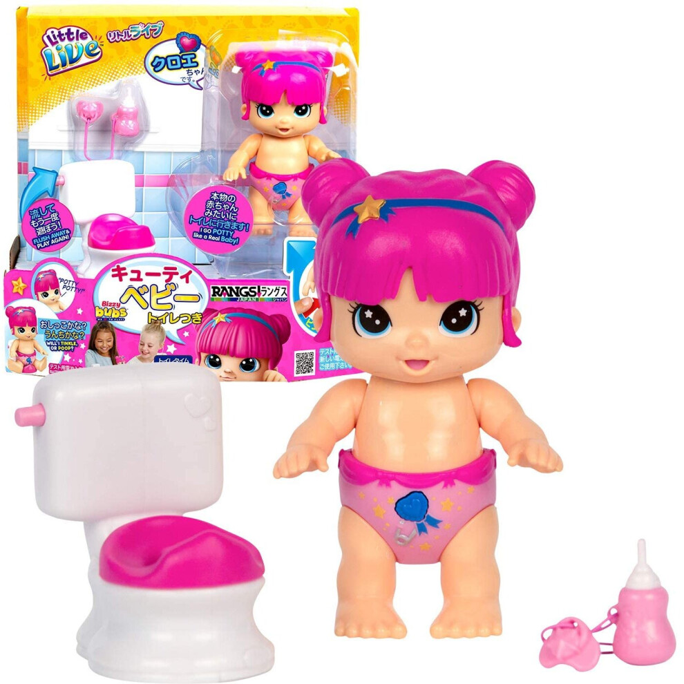Little Live Bizzy Bubs 28754 Potty Time, Multi-Colour