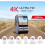 VIOFO A129 Pro 4K Dash Cam 2