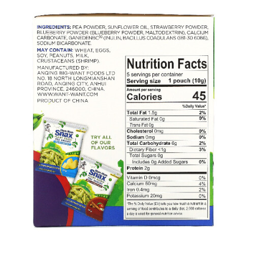 Hot Kid, Baked Pea Snacks, Mixed Berries, 5 Pouches, 50g 2