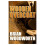 Wooden Overcoat by Brian Woodworth 1