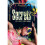 Secrets Of A Kept Chick Saga by Davis & Ambria 1