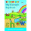 My Digraph Big Book by Holt & Lisa 1