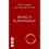 Being a Playwright by Foxon & Chris 1