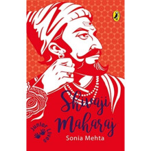 Shivaji Maharaj Junior Lives by Mehta & Sonia