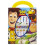 Toy Story Evergreen My First Library 1