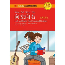 Left and Right the Conjoined Brothers - Chinese Breeze Graded Reader Level 1 300 Words Level by Yueh