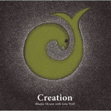 Creation - Handmade by Gita Wolf Bhajju Shyam