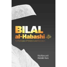 Bilal al-Habashi by Kara & Abdulla