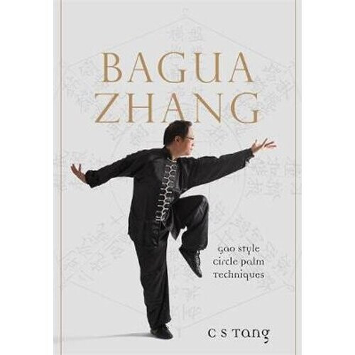 Xiantian Bagua Zhang