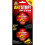 Home Defence Antstop Bait Station Twin Pack [119660] 1