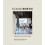 Scandi Rustic 1