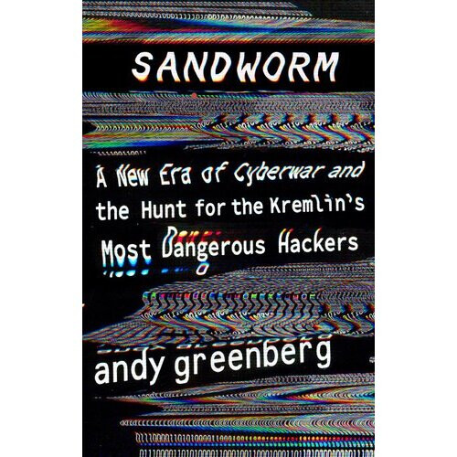 Sandworm
