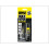 UHU Max Repair 8g 036355 1