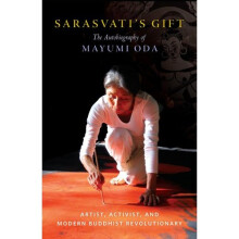 Sarasvati's Gift