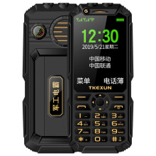 Q8A 3G Dual-SIM Feature Phone with WiFi, 3.0 inch Display, 2800mAh Power Bank, Speed Dial, Dual Flashlight, 3D Speaker, GPS
