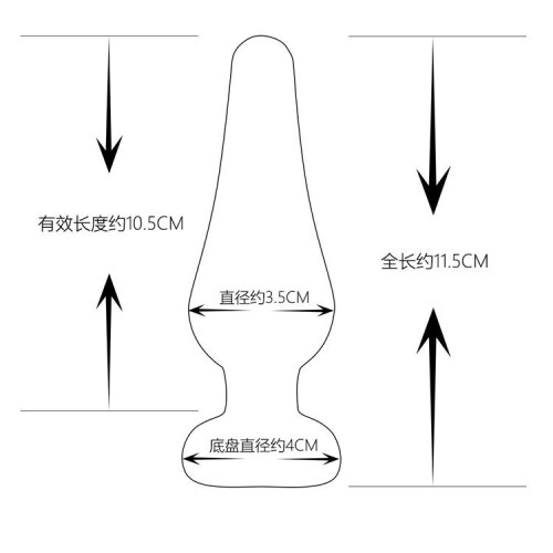 Back Door Beginner - Silicone Butt Plug 1