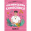 The New Queer Conscience 1