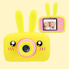 (Conejo Amarillo) Cámara digital para niños HD 1080P con pantalla de dibujos animados Regalo de Navidad