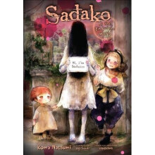 Sadako at the End of the World
