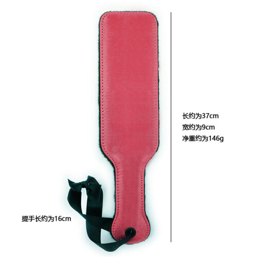 Purple BDSM Spanking Paddle 2