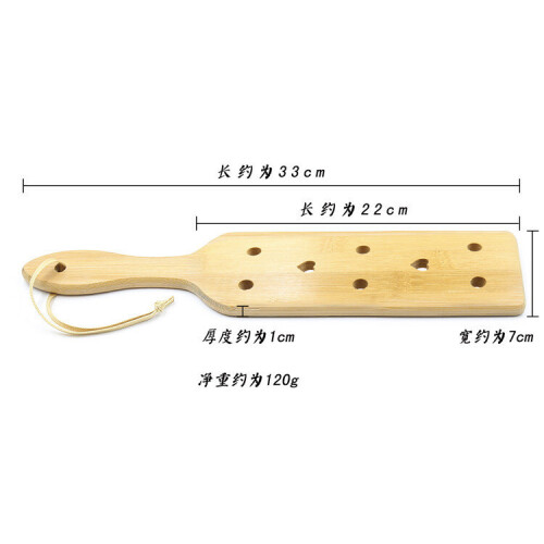 Wooden Spanking Paddle 2