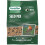 Gardman Gardman Seed Mix For Bird Feeding, All Purpose Blend - Multicoloured - 1 Kg Bag 1