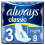 Always Always Classic Night - 8 Pads 1