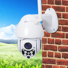 Auto Tracking Outdoor PT IP Camera 1080P HD CCTV Surveillance Camera