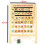 7 in 1 Kids Educational Easel Blackboard Multi-Activity Drawing Board Alphabet 6