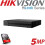 Hikvision Hikvision CCTV HD 4K 5MP NV Outdoor DVR Home Security System Kit(1TB) 2