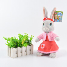 (Lili - 30cm) Bobtail Plush Rabbit Toy | Soft Bunny Doll