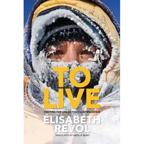 To Live | Hardback