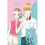 Daytime Shooting Star, Vol. 9 | Paperback 1