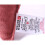 Herringbone Door Draught Excluder - Salmon 3