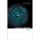 1984 Nineteen Eighty-Four | Paperback 1