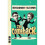 The Comeback (NHB Modern Plays) | Paperback 1
