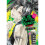 Hell's Paradise: Jigokuraku, Vol. 5 | Paperback 1