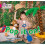 Pop It On!: Band 1b/Pink B 1