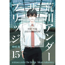 Arakawa Under the Bridge 08