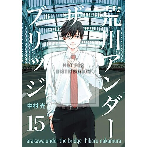 Arakawa Under the Bridge 08