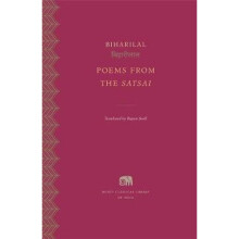 Poems from the <i>Satsai</i> | Hardback