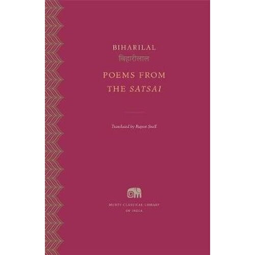 Poems from the <i>Satsai</i> | Hardback