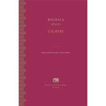 Lilavai | Hardback