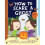 How to Scare a Ghost 1